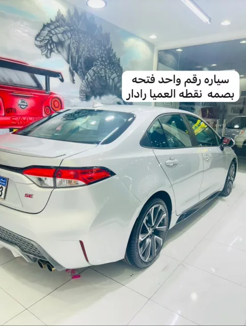 كورولا 2020 رقم واحد فتحه بصمه اربجات سليمه