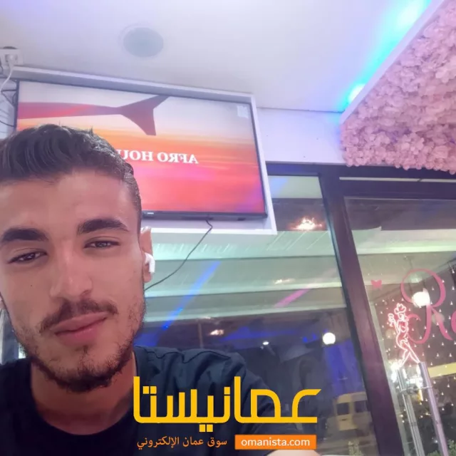 مسقط الخوير