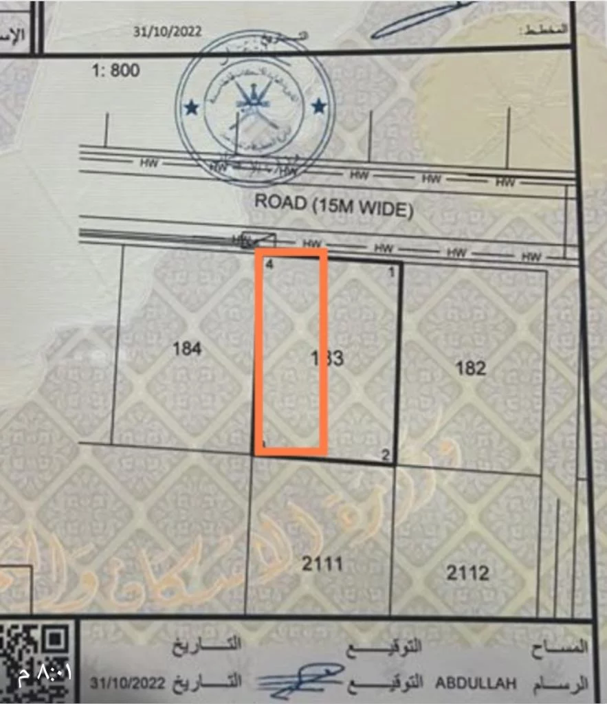 من المالك مباشرة أرض سكنية حلبان السيب خلف الجامعة الالمانية