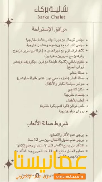 صورة 2
