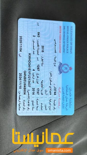 صورة 2