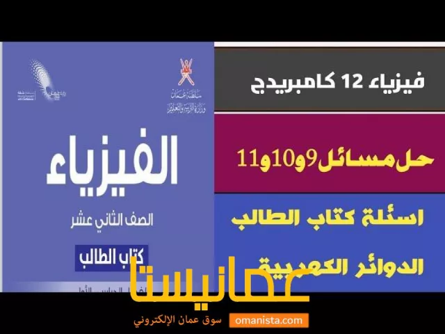 صورة 5