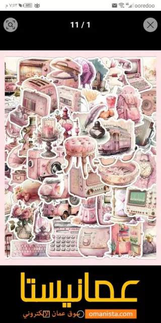 صورة 7