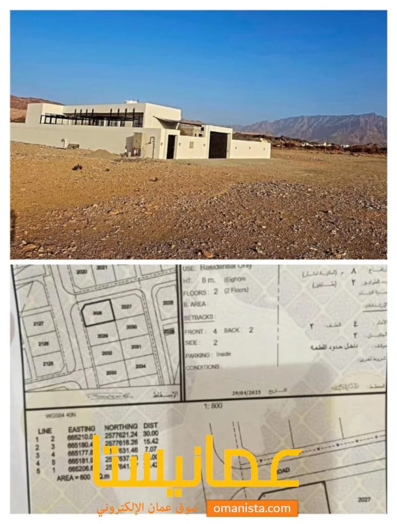 ارض في جحلوت الاولى للبيع