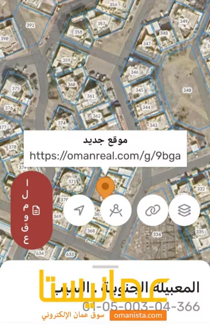 صورة 2