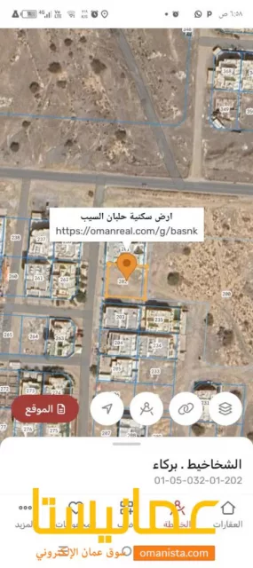 ارض سكنيه للبيع في حلبان السيب خلف الجامعة الالمانية