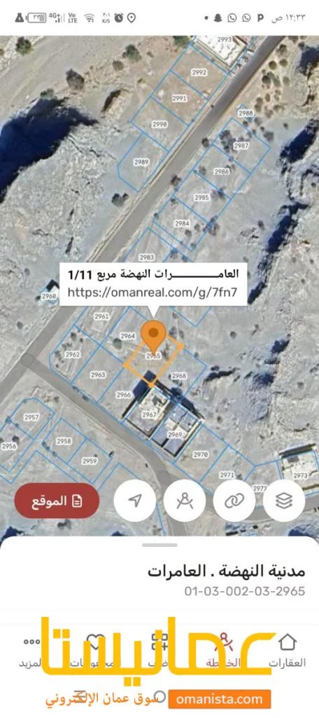 ارض سكنيه للبيع في العامرات مدينة النهضه 111