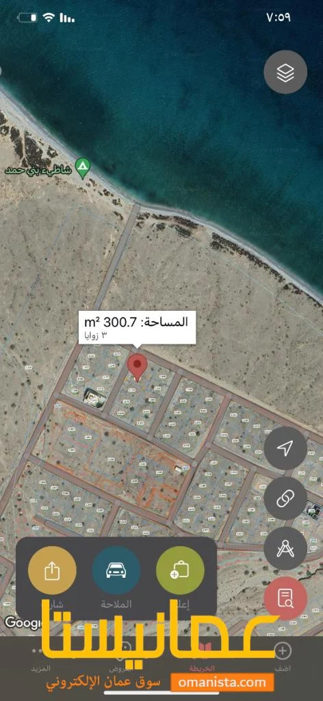 ارخص ارض بمسقط ع البحر