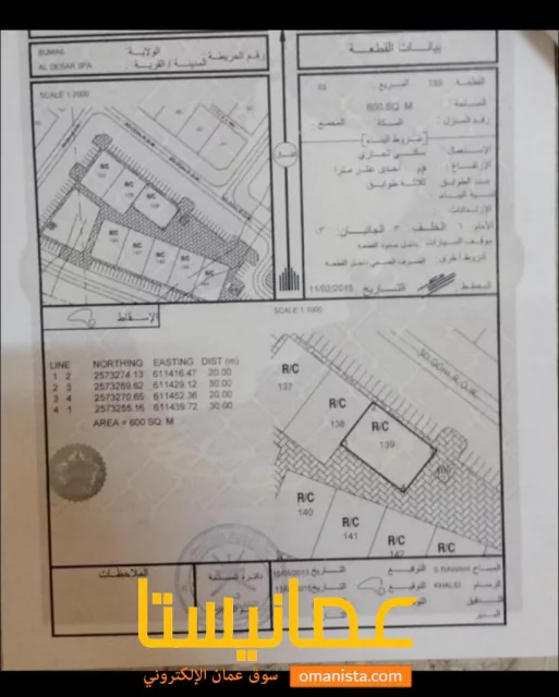 صورة 1