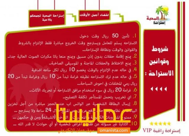 صورة 4