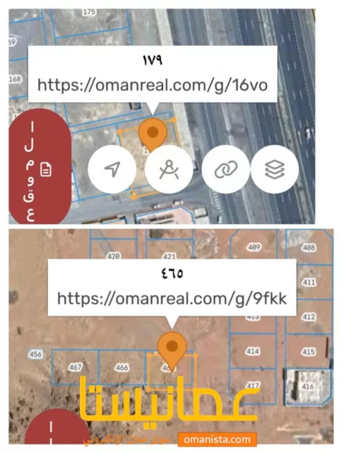 ارضين الاولى سكني تجاري والاخرى سكني ولاية بدبد