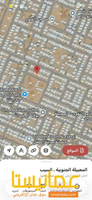 عااااجل للبيع ارخص ارض بالمعبيله الجنوبيه