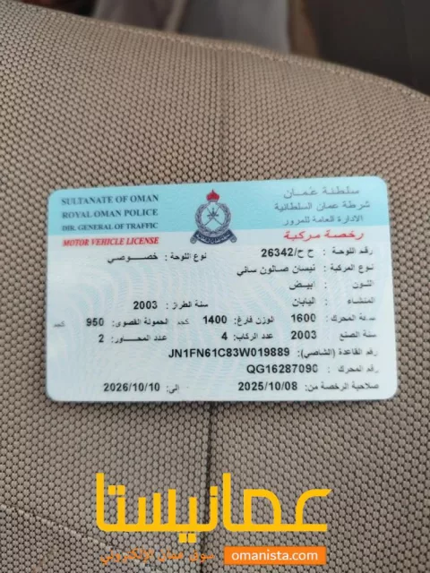 صورة 5