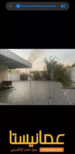 المنزل للبيع