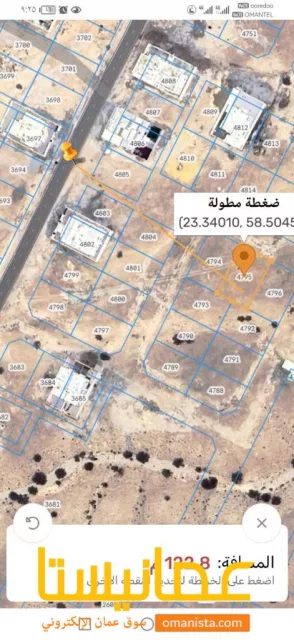 ارض للبيع في العامرات الحاجر الاولى