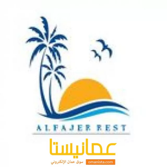 صورة 8