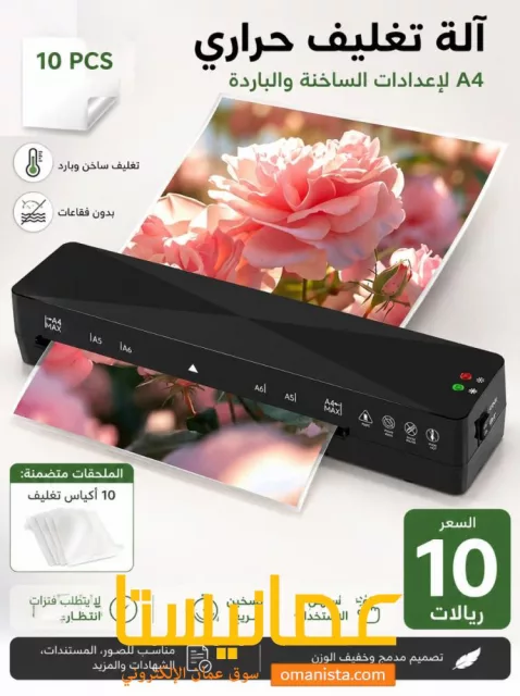 صورة 7