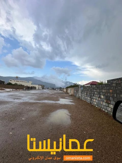 الداخلية الحمراء جبل شمس