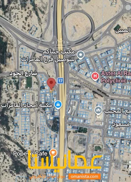 بيعه مستعجله ارخص ارض تجاريه بالعامرات