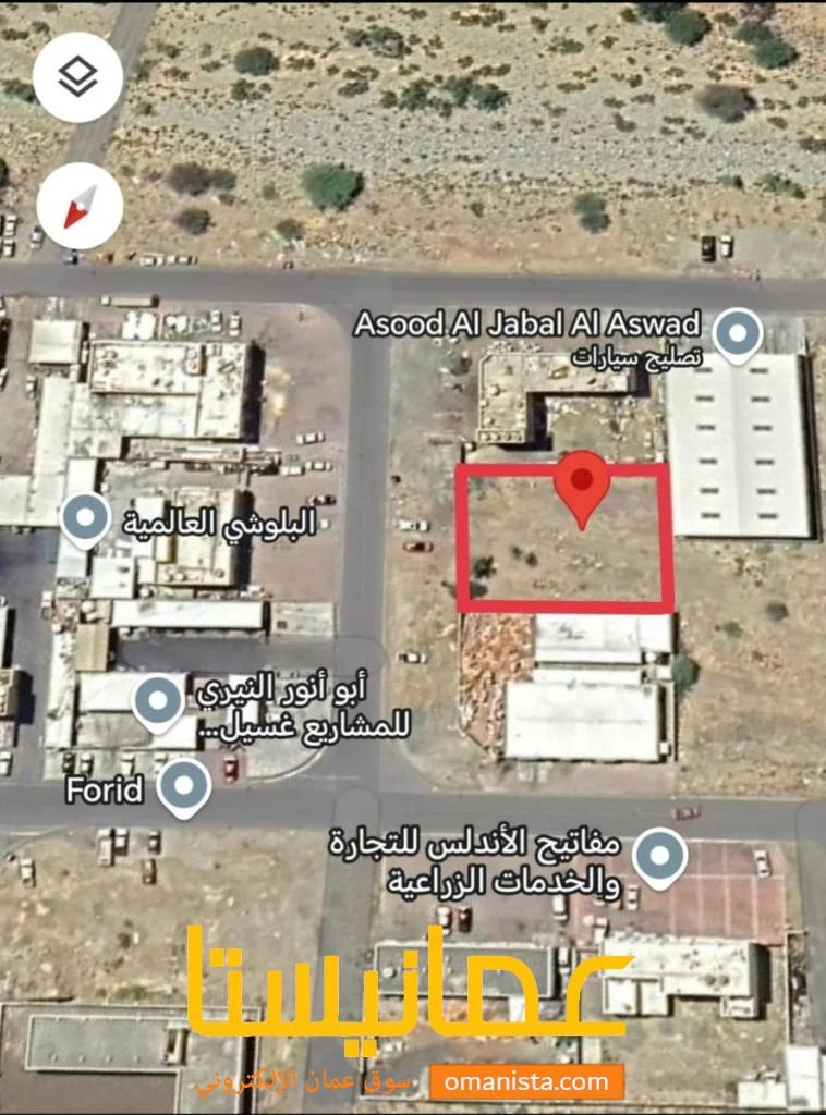 ارفررررصه ض صناعيه للبيع
