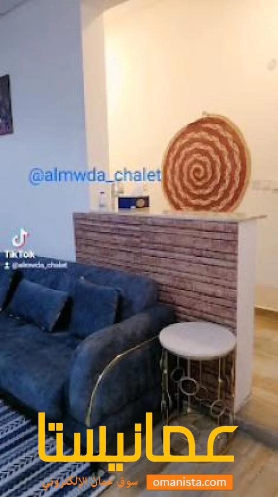 شالية المودة