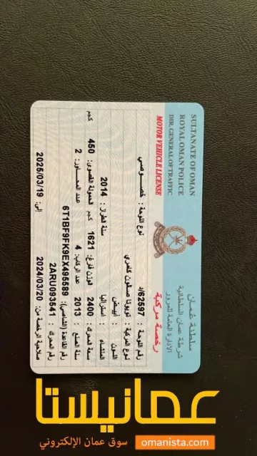 صورة 3