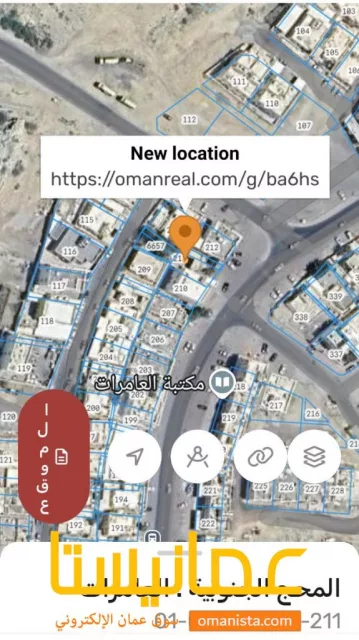 ارض سكني تجاري للبيع في العامرات الثالثه