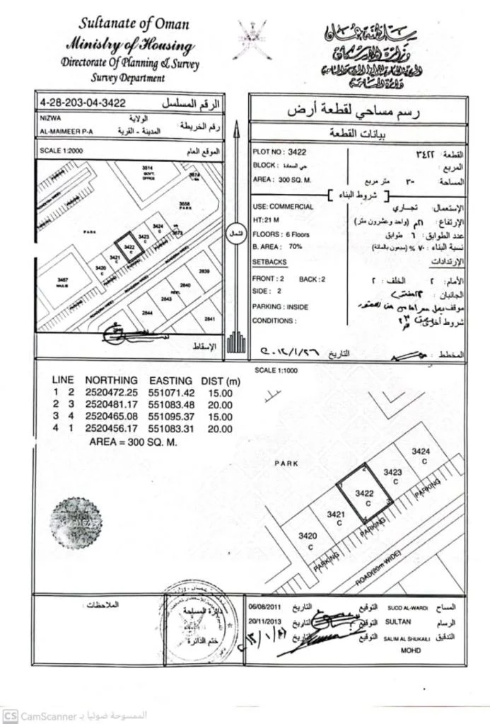 للبيع تجاري المعيمير 4