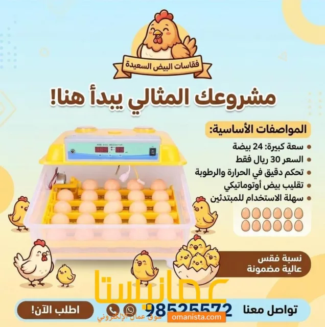 صورة 5