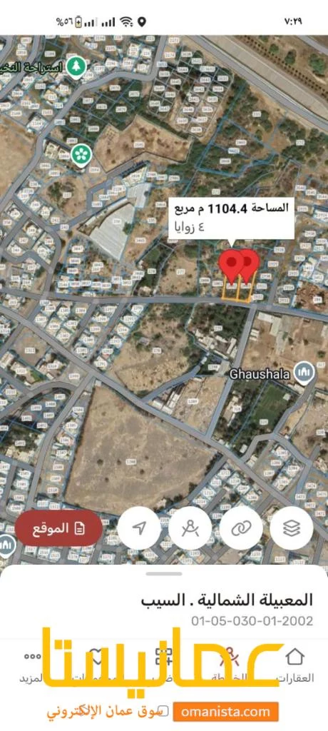 ارضين شبك للبيع في المعبيله الشماليه