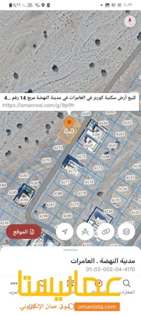 صورة 2