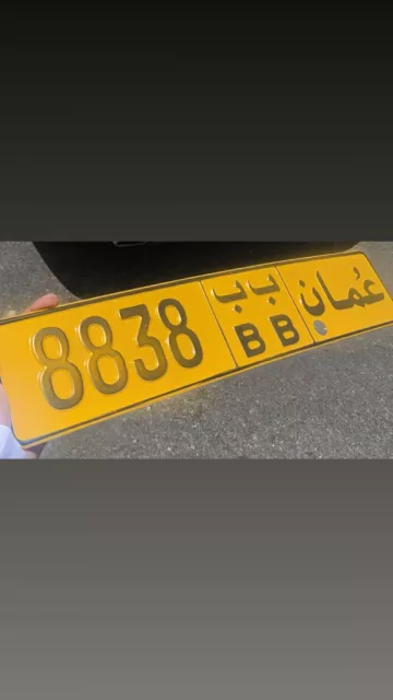 رقم رباعي مميز بحروف متشابهة