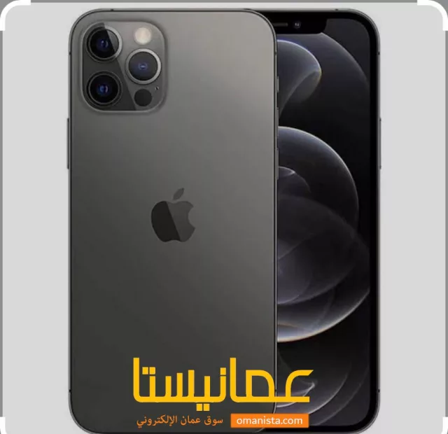 للبيع ارخص ايفون ١٢ برو