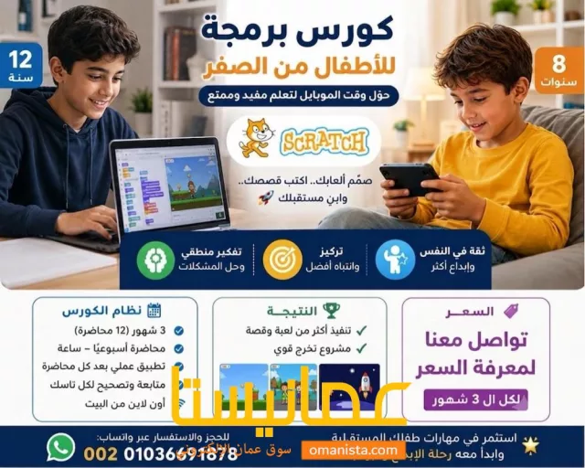 صورة 2