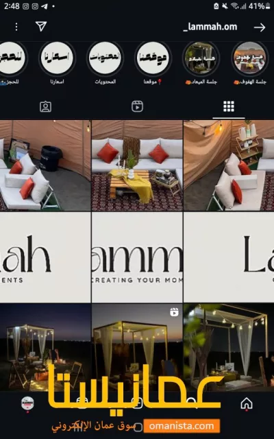 حفلات خاصة أعياد الميلاد سهرات خطوبه ملجه تخرج احجز الآن