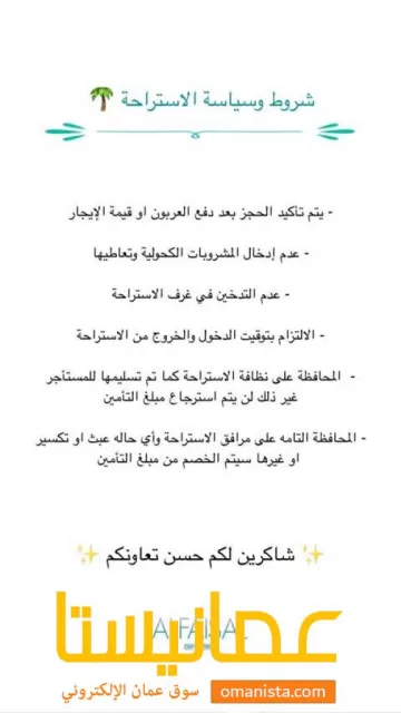 صورة 9