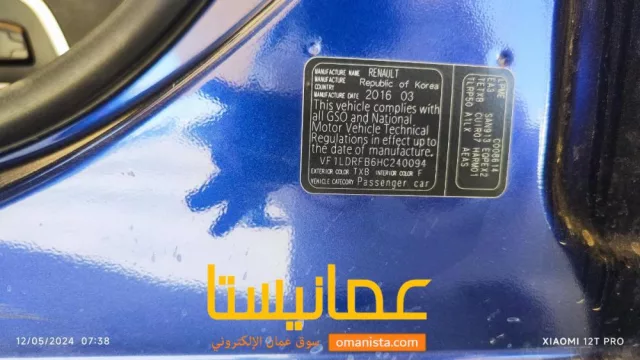 صورة 3