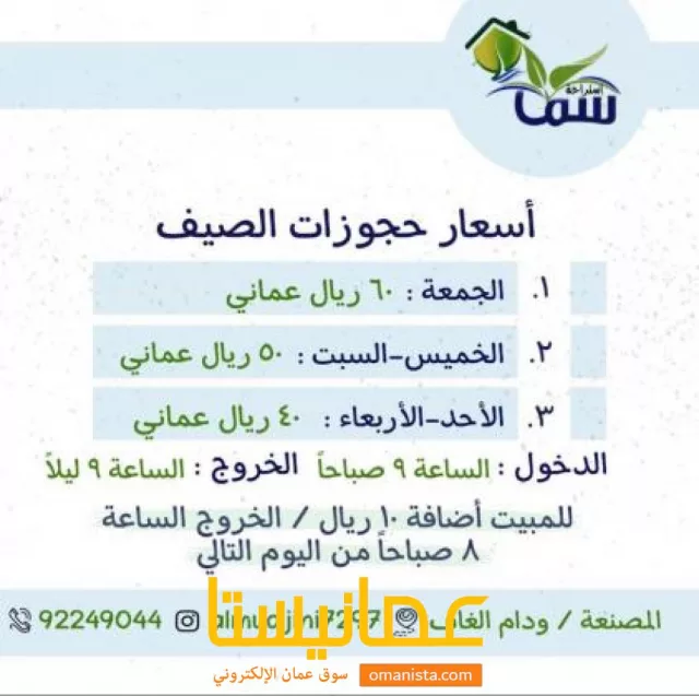 صورة 9