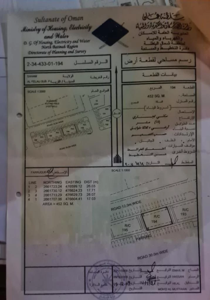 سكني تجاري