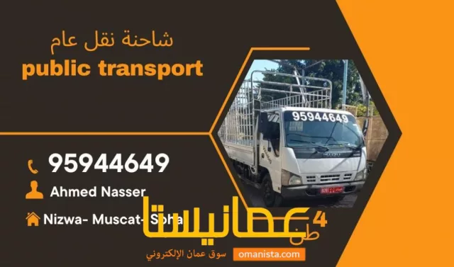 صورة 2