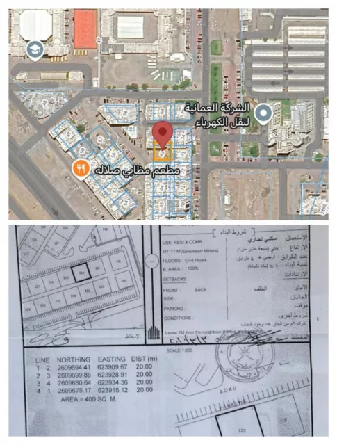 سكني تجاري للبيع في الموالح