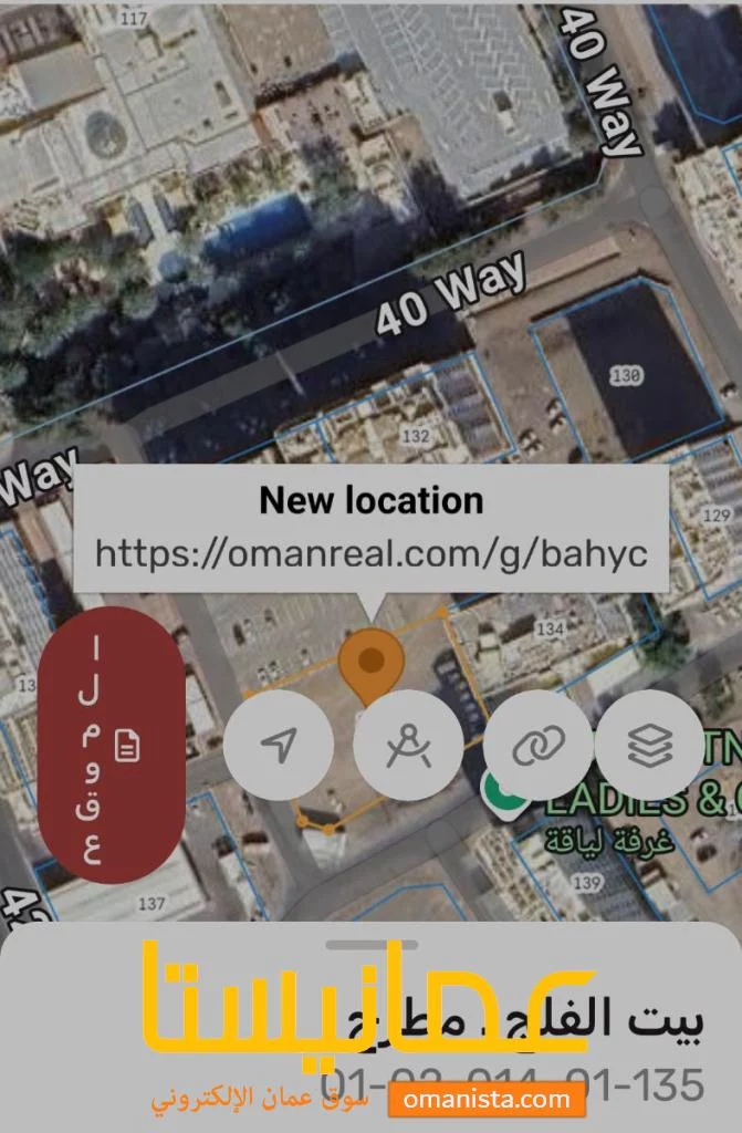 ارض سكني تجاري ولاية مطرح للبيع