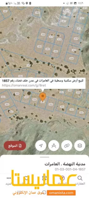 للبيع ارض سكنية وسطية في العامرات في عدن خلفها فضاء