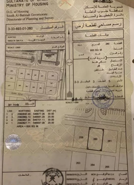 صورة 2