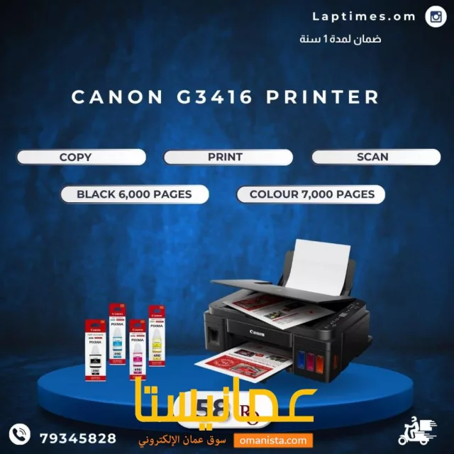 CANON G3416 Printer