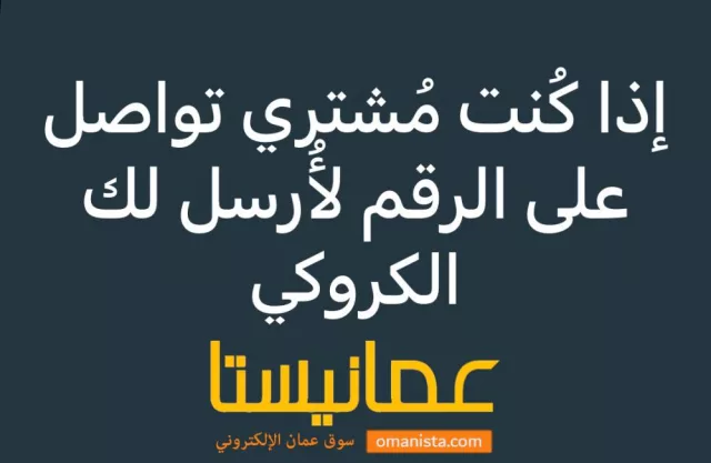 بوشر المسفاة بالقرب من جامع القيوم