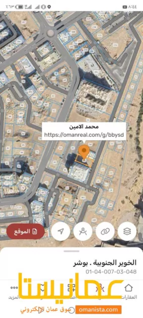 سكني تجاري بوشر جامع الامين