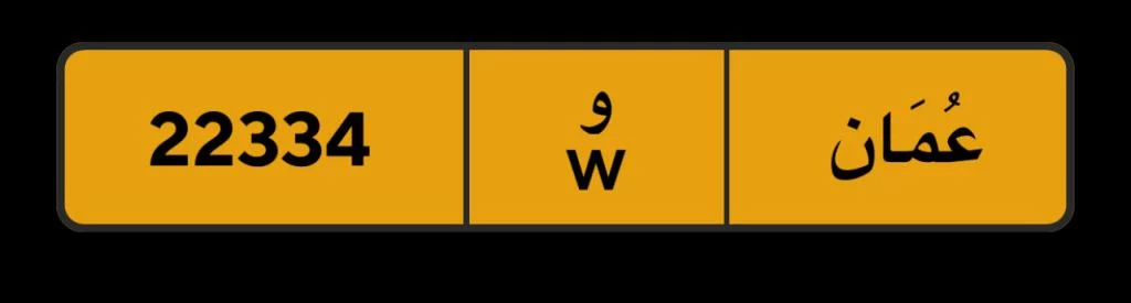 للبيع 22334