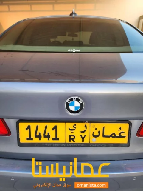 ولاية بركاء