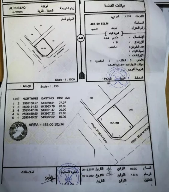 صورة 2